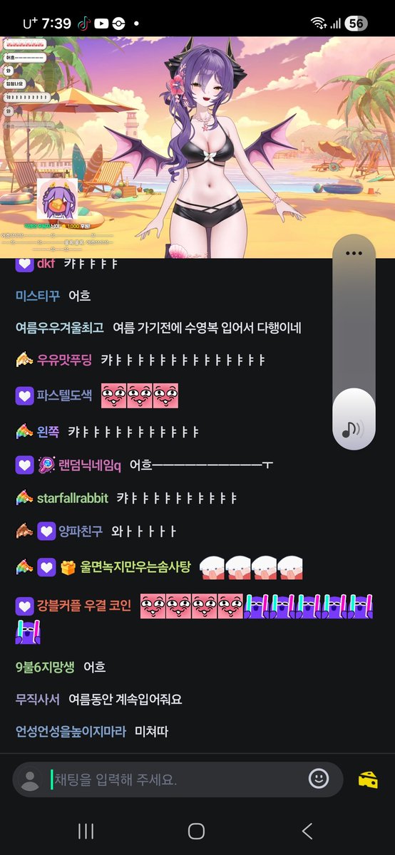 no21177525's tweet photo. 캬아ㅏㅏ 후야님 신의상 겁나 이쁘넹 https://t.co/gonQUHbbp7