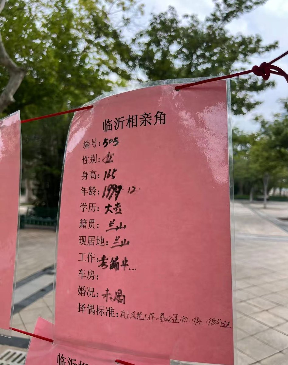 KyxBtc's tweet photo. 说个爆论：

中国至少50%的青年女性，

职业都是正在考编，

你就说你麻不麻吧😂 https://t.co/DJSN7umkoo