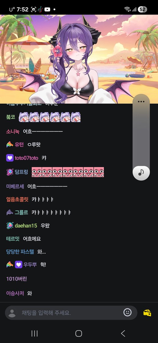 no21177525's tweet photo. 캬아ㅏㅏ 후야님 신의상 겁나 이쁘넹 https://t.co/gonQUHbbp7