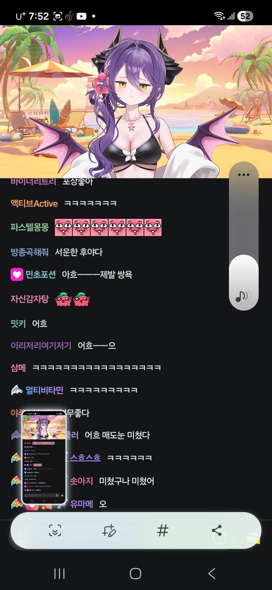 no21177525's tweet photo. 캬아ㅏㅏ 후야님 신의상 겁나 이쁘넹 https://t.co/gonQUHbbp7