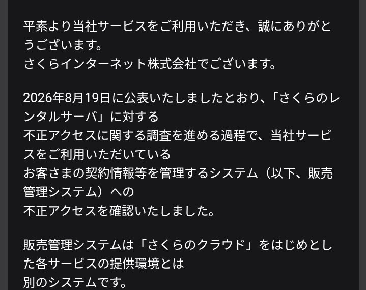 NIXF_JP's tweet photo. ぐわぁー https://t.co/E9DCnuooqF