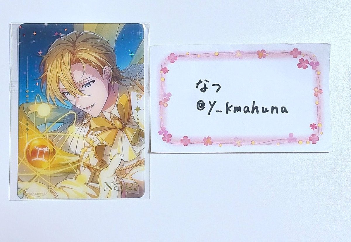 y_kmahuna's tweet photo. 【交換/譲渡】アイドリッシュセブン アイナナ
16 STAR SIGNS UR クリアカード 特典 カード

譲
クリカ￤ナギ 
特典￤悠* トウマ 巳波

求
クリカ￤定価(+送料)
特典￤壮五*2虎於1

◎プロカ必読
︎︎⟡郵送or4J福岡現地でのお手渡し
︎︎⟡*同士の交換

お気軽にお声かけください𓂃𓈒𓏸 https://t.co/1zFlLetxFA
