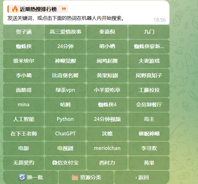 Suu766's tweet photo. 很多人还在把 Telegram 当聊天软件？？其实它更像互联网里的 “公开暗网”！！！！

你在 Google、百度搜不到的很多东西，在 Telegram 里，都能够被找到

问题是，大多数人用了几年，连入口在哪里都不知道

这 3 个建议直接收藏：

1. haisou 
https://t.co/6GV7cV17zn

搜关键词，找群、找频道、找内容，最直接

2.Telemetr
https://t.co/hgiq4re1V9

不知道具体名字，就按 AI、Web3、科技、地区这些分类往下挖

3.TGStat
https://t.co/eHt21Xo61t

找频道的同时，还能看增长、阅读、引用、热门内容，判断这个频道到底值不值得进

Telegram 最像暗网的地方，不是它有多神秘

而是不会搜的人，进去以后真的什么都看不到