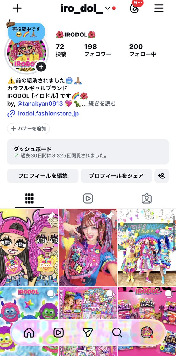 __irodol__'s tweet photo. そしてインスタのIRODOL垢
垢BAN、消されました😭💖🌈

5年間の作品も見てくださってた
3500人も一瞬で消されました😭

垢作り直したのでよかったら
フォローお願い致します💖🩵🧡
#拡散希望　#垢BAN

https://t.co/nDpunSlC53 https://t.co/nooE1ZX9c1