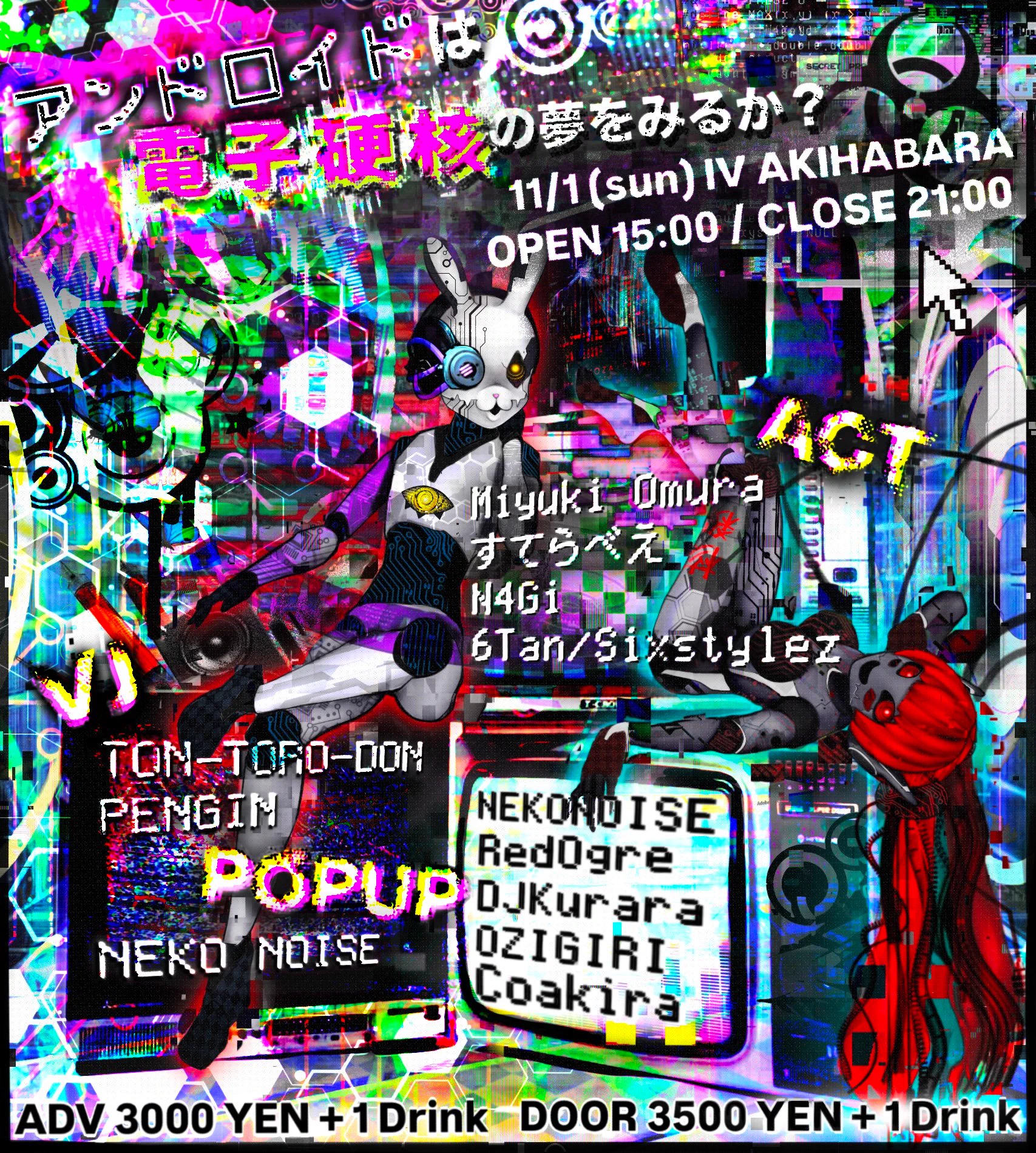 すてらべえ (@eberates) / X