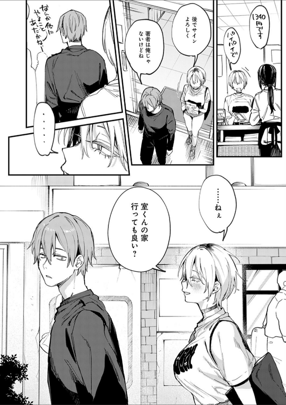 solffug's tweet photo. マ チ ア プ 確 定 演 出 https://t.co/3y91u7Df1i
