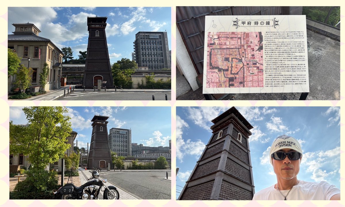 kissy401035's tweet photo. 第二の目的地は
甲斐の駅 いさわから
約20分と所にある
甲府 時の鐘🔔

ここは
写真を撮って
サクッと終了📸😄 https://t.co/ZPt1GqkKqr