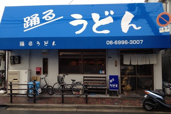 beroba777's tweet photo. 滝行の帰りに通るが
美味いのかな？ https://t.co/SszyMlltsb