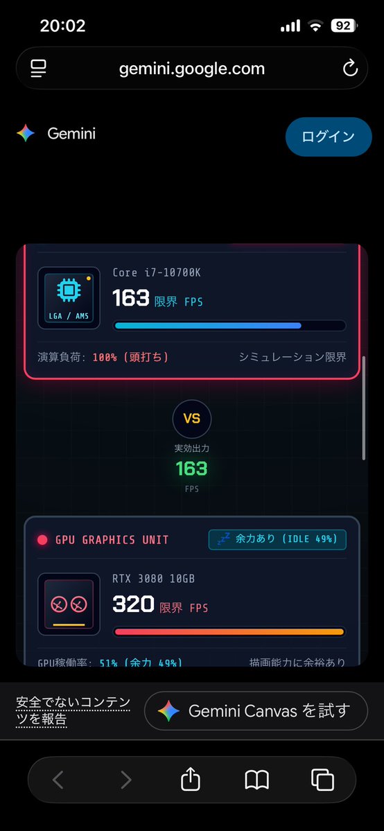 ML_Ykc4t's tweet photo. やっぱりcpuがネックだよね💦 https://t.co/ous2KShEBZ
