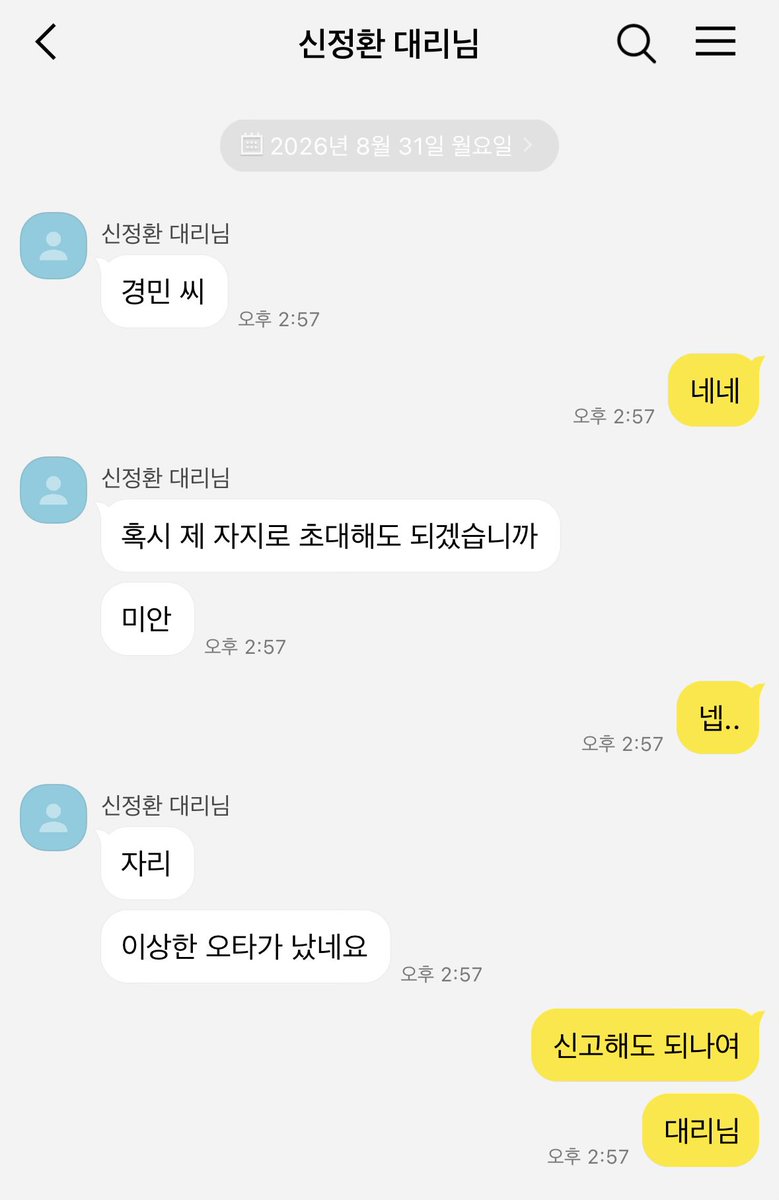 ppyooo000's tweet photo. 닏경 https://t.co/EsaFWs3xlu