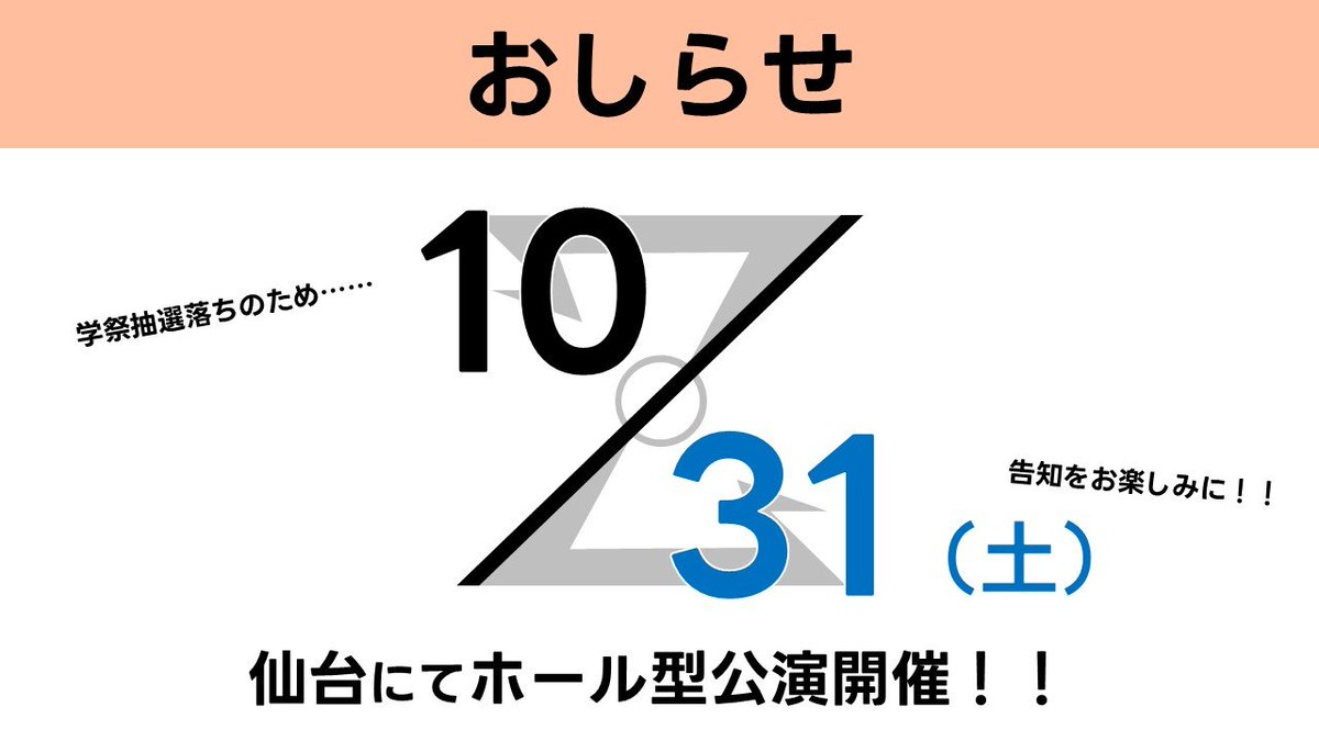 return_zero_thk tweet picture