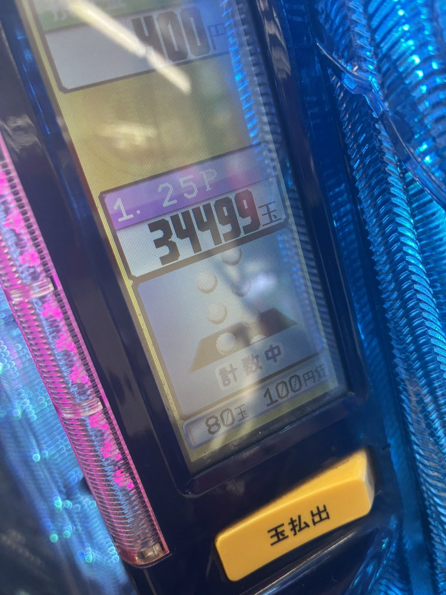 FunkWaveX's tweet photo. 昨日と今日で能焼かれた https://t.co/hfyd1MyNTK