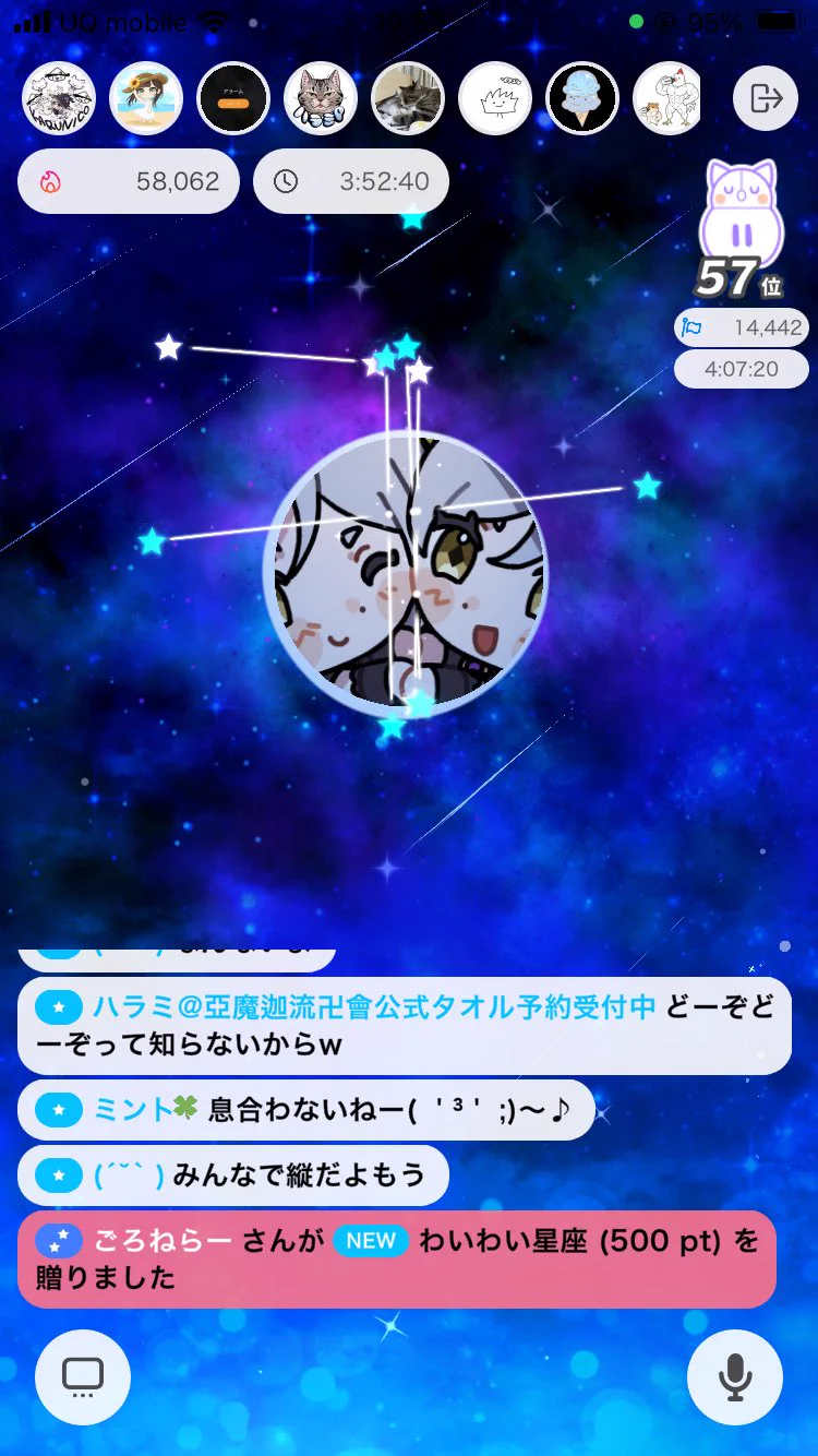 亞魔迦流羅🐈🧙‍♀️11/22リアルライブ on X: 