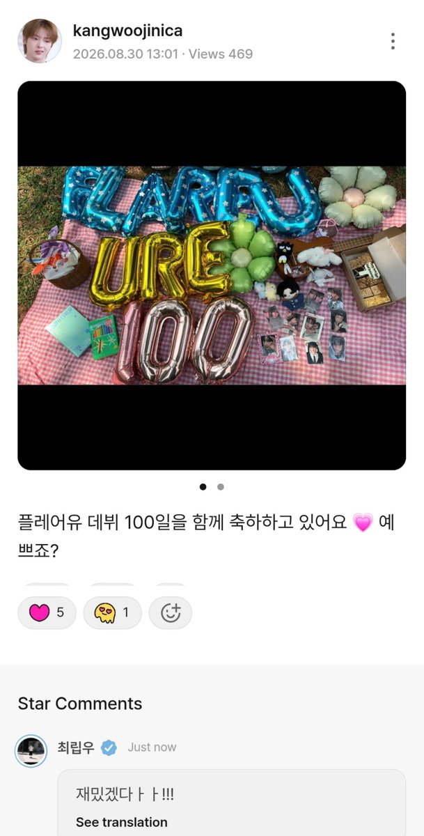 kangwoojinica's tweet photo. Happy 100 Days FLARE U!!! Terimakasih buat semua u're yang kemarin sudah ikut meramaikan ya😍 semoga next event kita bisa ketemu🫰
Selamat karna event kecil ini sudah ternotis wkwk
#100DaysofUREchive #UREchive
#FLAREU #플레어유 @FLAREU_INA @flareu_official https://t.co/ekKa0CaNwJ