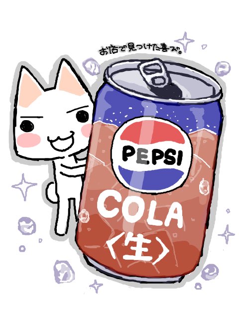 marumaru_oxox's tweet photo. 🫧✨️ https://t.co/wdnI8ZJpVN