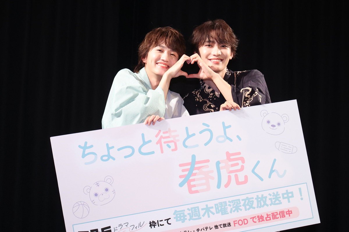 oshiraku's tweet photo. 🌟推し楽 レポート📝

🌸ドラマ「ちょっと待とうよ、春虎くん」🐯
#中川翼 #桜木雅哉 が第4話先行試写会＆トークイベントに登壇🫧

詳細はこちら👉https://t.co/aXW1FSMPaR

渾身のキュンセリフを披露するも、2人ともまさかの展開に!?🤭💗

💬「ちょっと待とうよ（笑）！」

#ちょとら

@dramaphil_mbs https://t.co/0luWIAHBuf