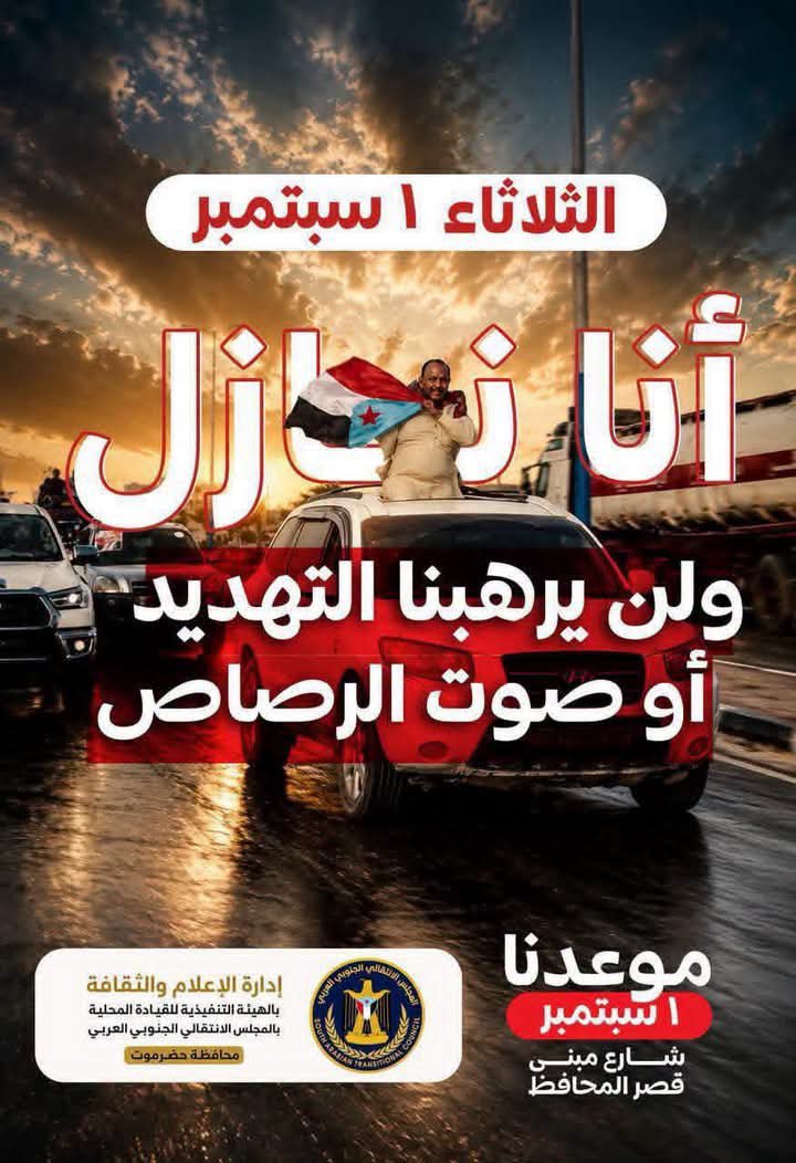 gz0xw's tweet photo. انا نازل.. ولن ترهبنا التهديدات ولن يسكتنا صوت الرصاص... https://t.co/5c3WXWAiUE