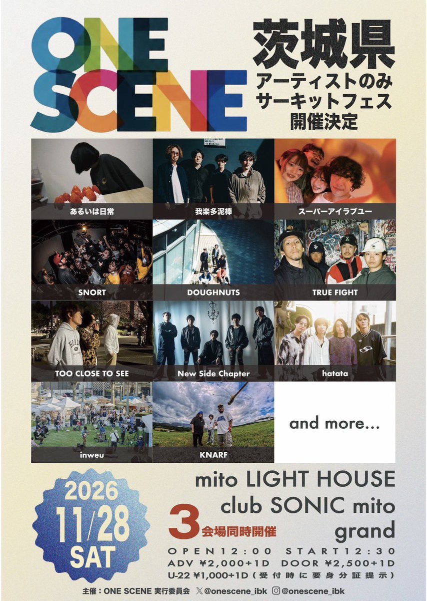 BACKTOTHEKNARF's tweet photo. 🔥🔥🔥解禁🔥🔥🔥
2026.11.28(SAT)

mito LIGHT HOUSE
club SONIC mito
grand
3会場同時開催！
茨城県アーティストのみサーキットフェス

【ONE SCENE】

OPEN 12:00 START12:30
ADV ·2,000+1D DOOR ·2,500+1D
U-22¥1,000＋1D（受付時に要身分証提示） https://t.co/fbJxKWmPqD