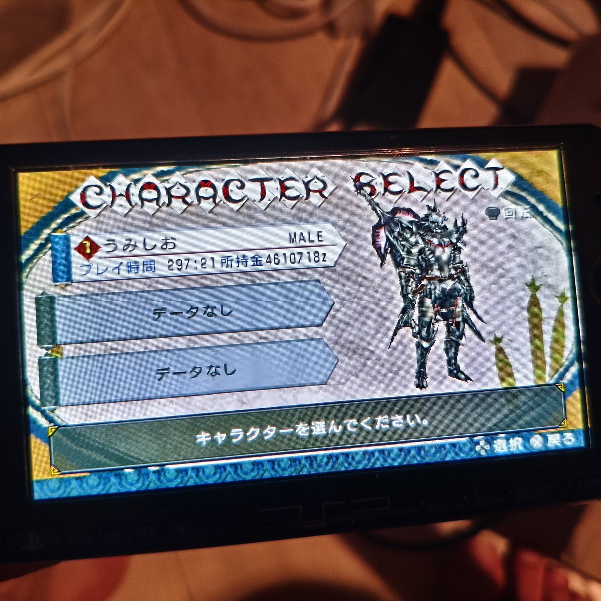 Seasalt_398's tweet photo. あとPSPも掘り出した https://t.co/UYoi5R2YTq