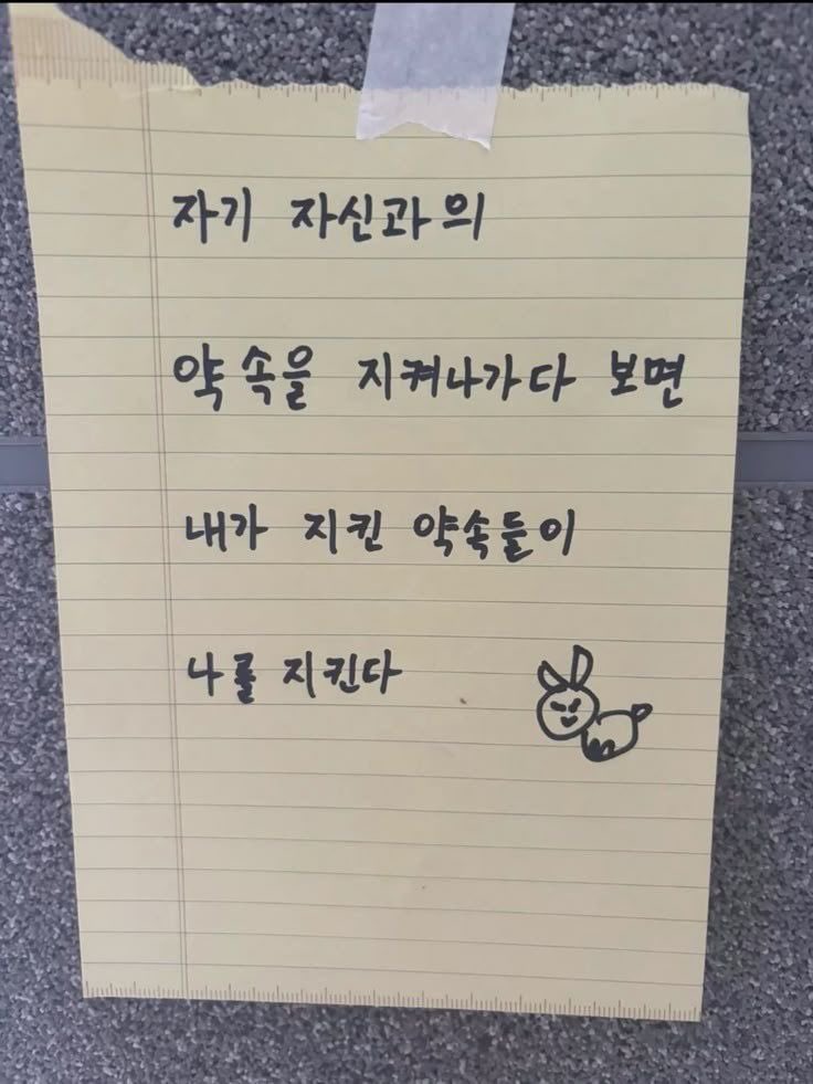 isaunosa's tweet photo. 9월 마음가짐 제출합니다

할 수 있다
할 수 있다
그게 뭐든 https://t.co/pddVR1Zkuz