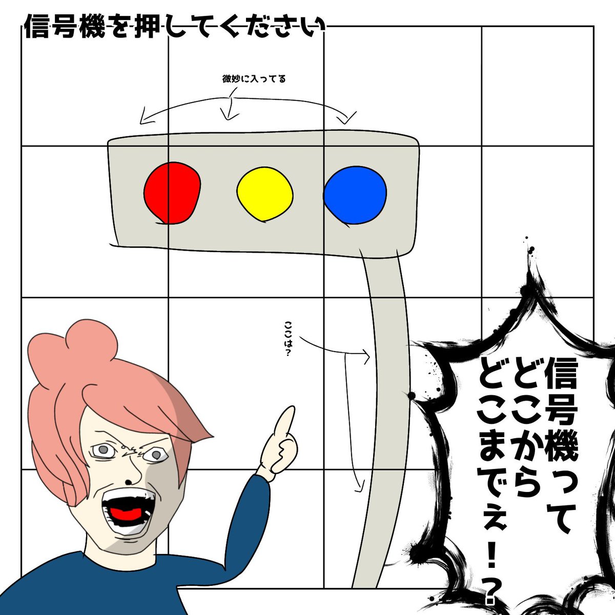 moukon_genius's tweet photo. ロボットじゃありませんのやつこれやめて https://t.co/7meCfVRoRo