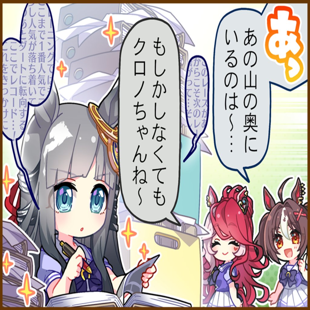 d6r8o's tweet photo. クロノちゃん可愛すぎて本当に惚れるわずっと好き https://t.co/ggQUnnak8r