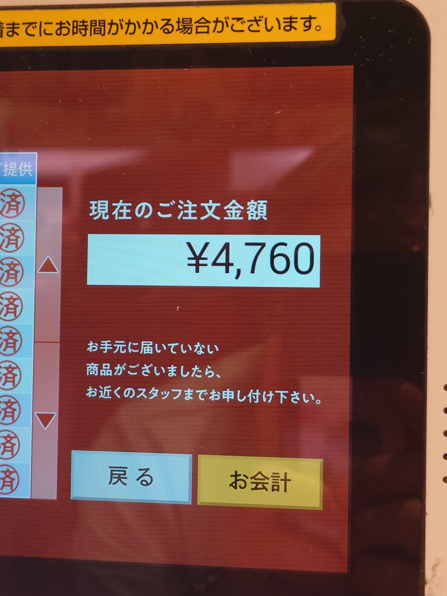 RobertDeBuro's tweet photo. 飲んでこれなら安いわ＼(^o^)／ マイメロラブ！ってキティちゃんしか出てきてないのに今気づいた。先週の多摩センター店も単独出演やった https://t.co/QWtS6N0I85