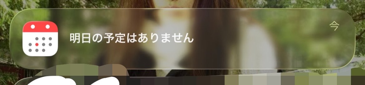 keyakeyas2's tweet photo. 世界で一番好きな通知 https://t.co/qlpke4jy7o