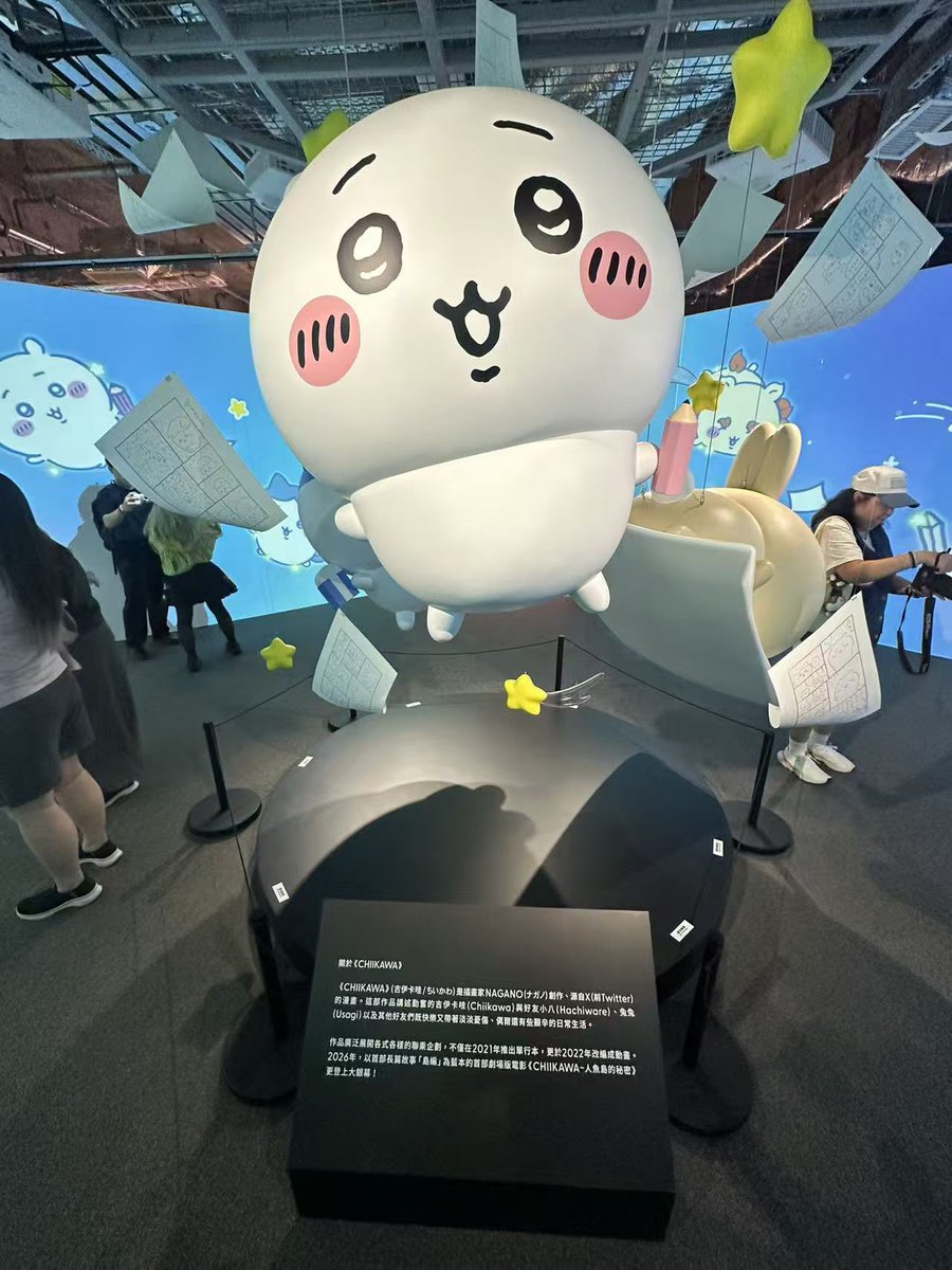 voidhopper77's tweet photo. ヤハ　#ちいかわ https://t.co/SDMP4ocfkr