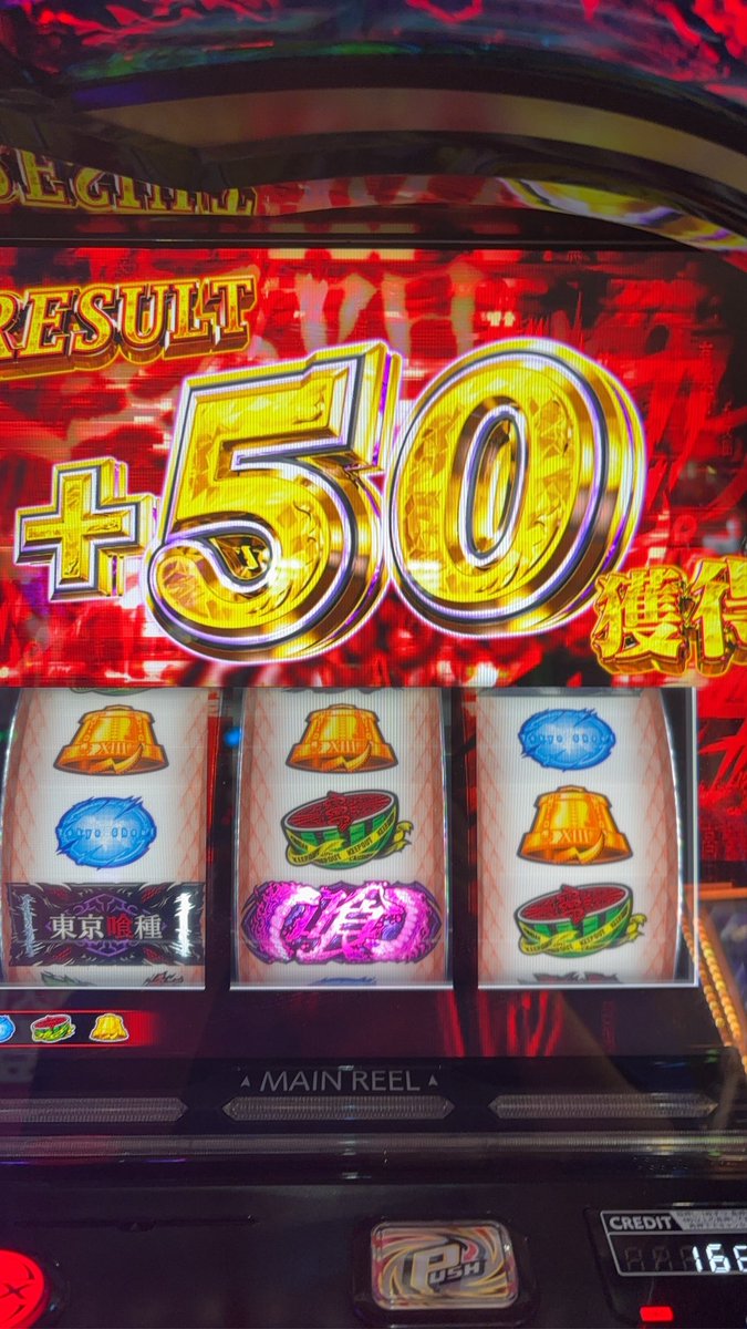 honnedazooto's tweet photo. とりあえずバトルは勝ったけどバイツ50🤧 https://t.co/c3EWgS3IYt