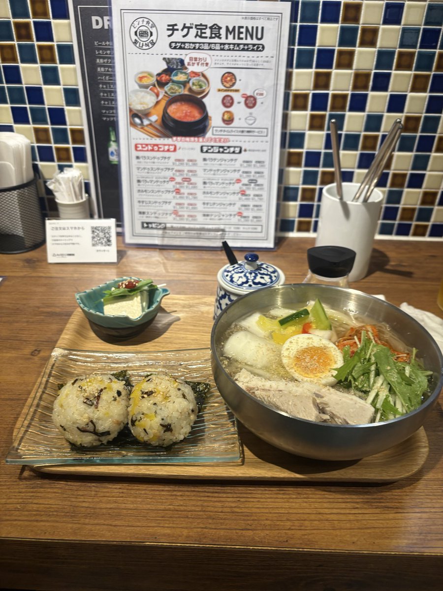 Kouy75's tweet photo. 今日は念願のピンナ食堂へ。
冷麺とチュモッパのセットを頂きました。ぱっと見て美しい。上品な盛り付け❣️食べてみて美味しい。
チュモッパもふんわりして、初めて食べた美味しさでした。今度はチゲを食べたい！また行きたい！大満足の１日でした。#ピンナ食堂 https://t.co/3vMTvdhQ4v