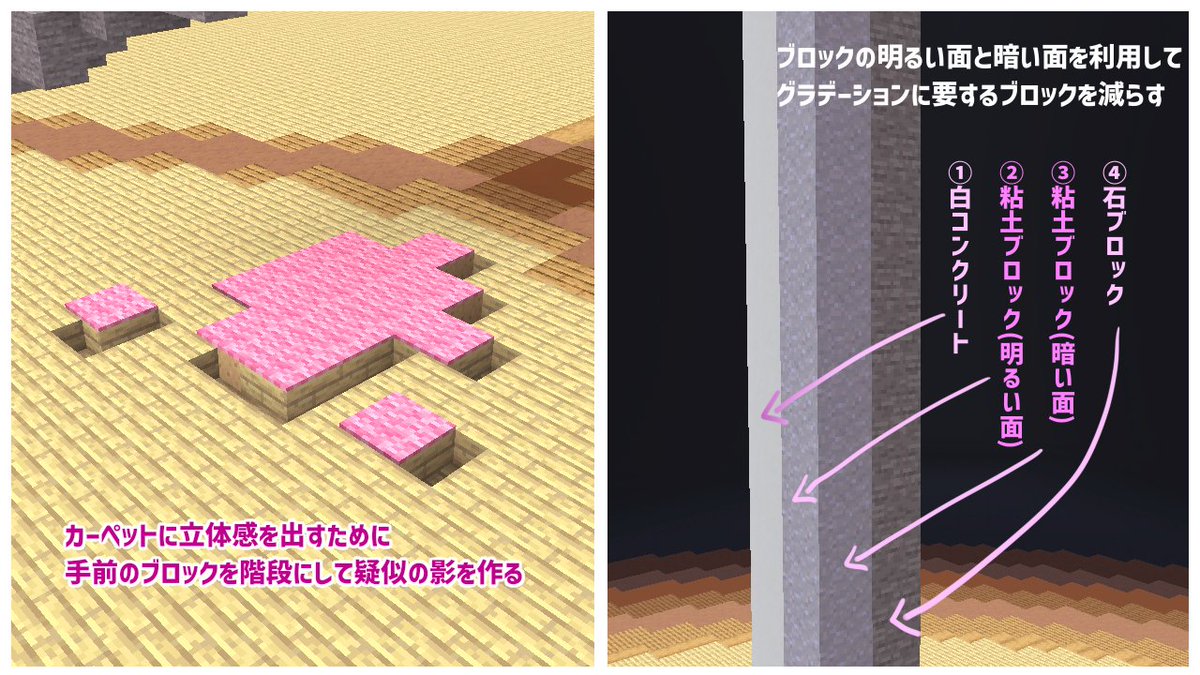 pacckker's tweet photo. 使われた激レアなテクニック
覚えていると稀に使えるかも…

#Minecraft https://t.co/V5vcIAr3yc