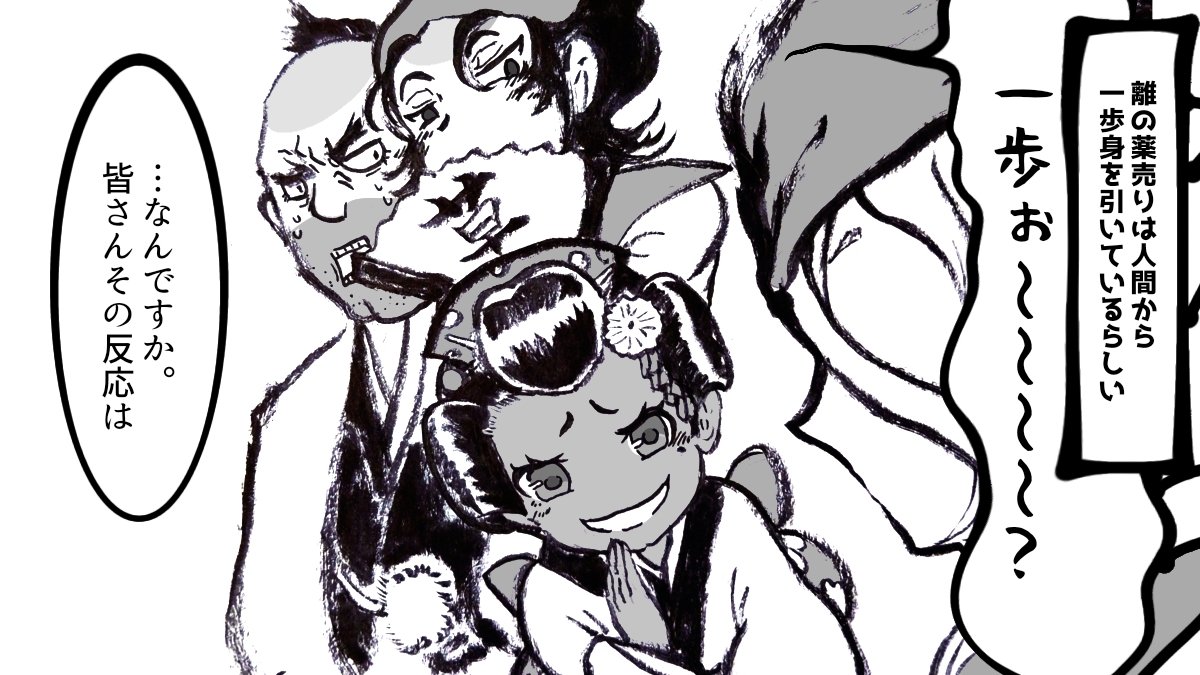 Ozamasu_'s tweet photo. アニメージュ読んだ人向け。

いろいろありがとうな情報が詰まってた件。
 #モノノ怪_FA https://t.co/nkPBhANNAH