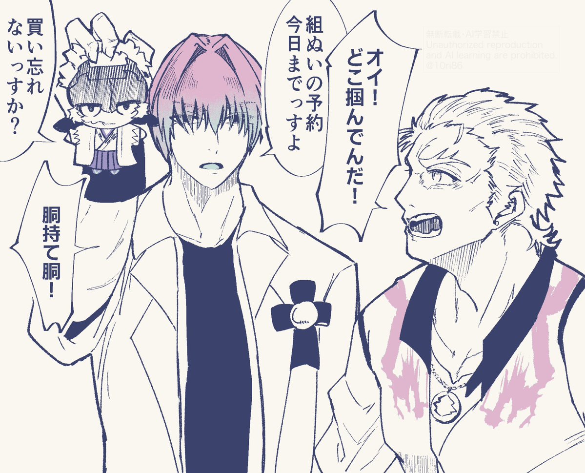 10ri86's tweet photo. 購入履歴確認した、🆗 https://t.co/ydmX23Jq5U