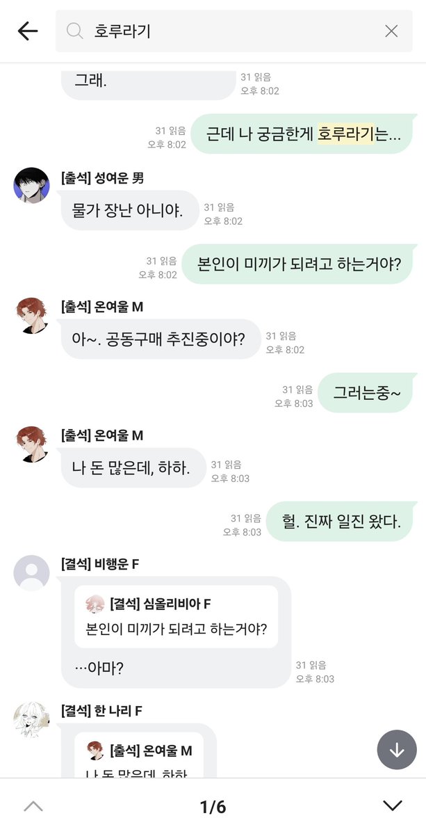 onlyoliday's tweet photo. @annavi_____ 이랬다가 이래돼서
그냥그러려니하고받아들임 https://t.co/k2Az2ZfPPs