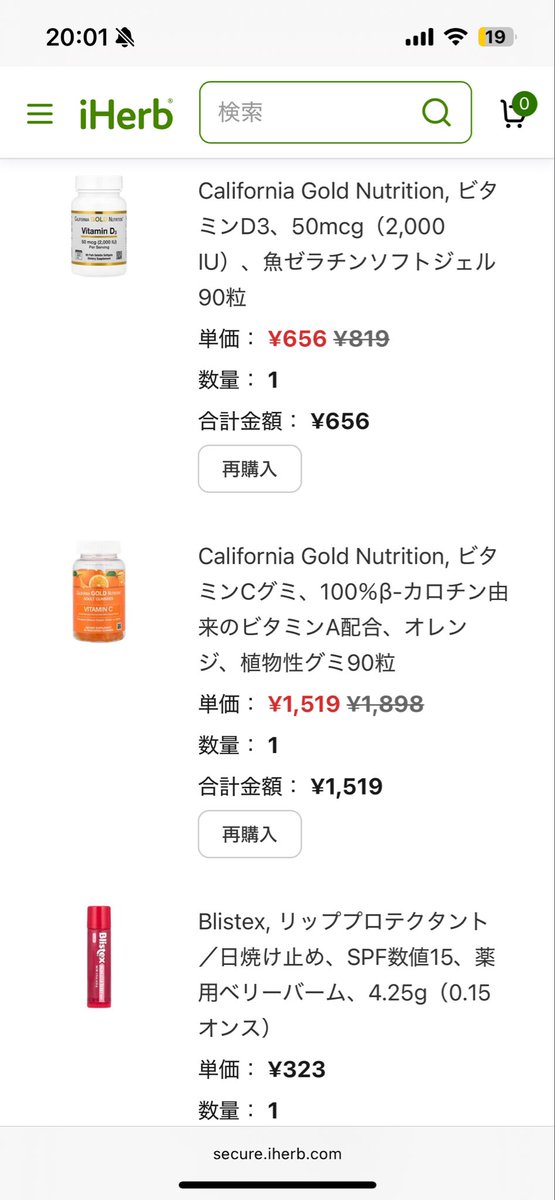 tororoom_'s tweet photo. ビタミンCグミ美味しい🍊 https://t.co/n2sBznwGJS