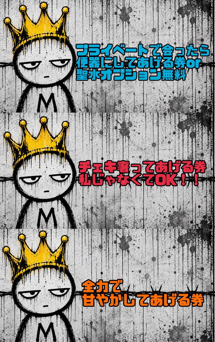 unkotabeta315's tweet photo. いよいよ今週です…！
遊びに来てください👁

私からのご褒美くじ景品は、
Bar怖いお会計を全額奢ってあげる券×1人
使い古し靴下&amp;ボンテージ×1人
画像のチケット1セット×3人

残さないように当ててよー！！😭🙏 https://t.co/RKt2OdJfLN