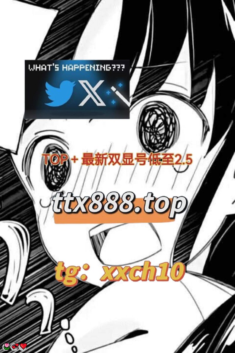 amelv331728's tweet photo. 😍菲律宾 🌟推特营销教程 💯引流 🥰代发 😃推特号 
😃外围 🙌博彩 😃足球 🍀世界杯 🥰代孕
xvV0Lh
😁 🍀 🤩 😋 https://t.co/oMNXOPikWc