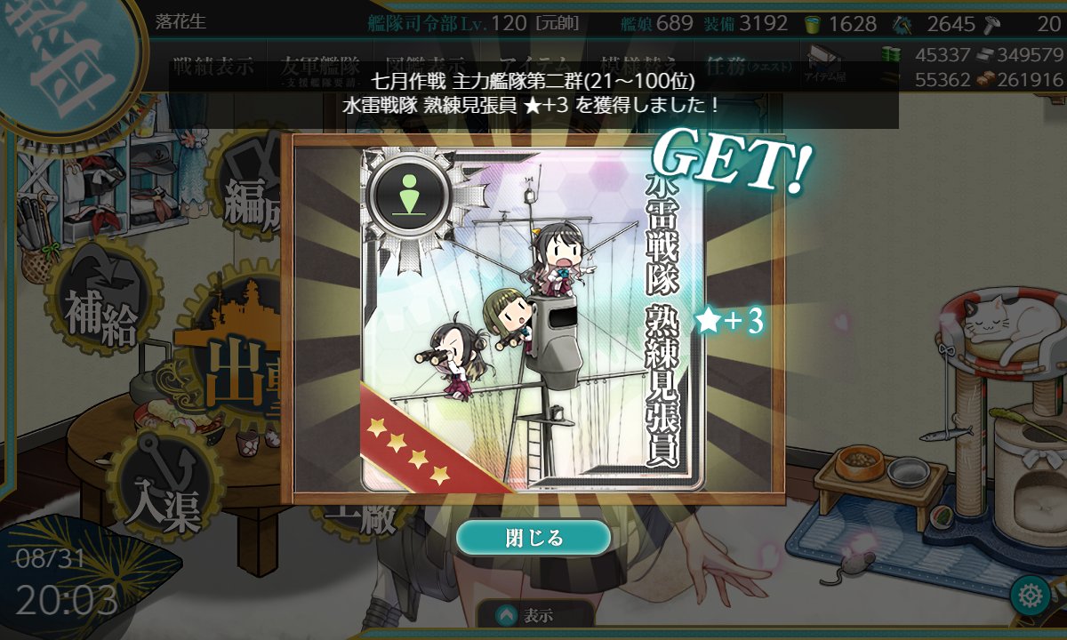 koyae416's tweet photo. やったぜ。 https://t.co/XLxyetz0ws