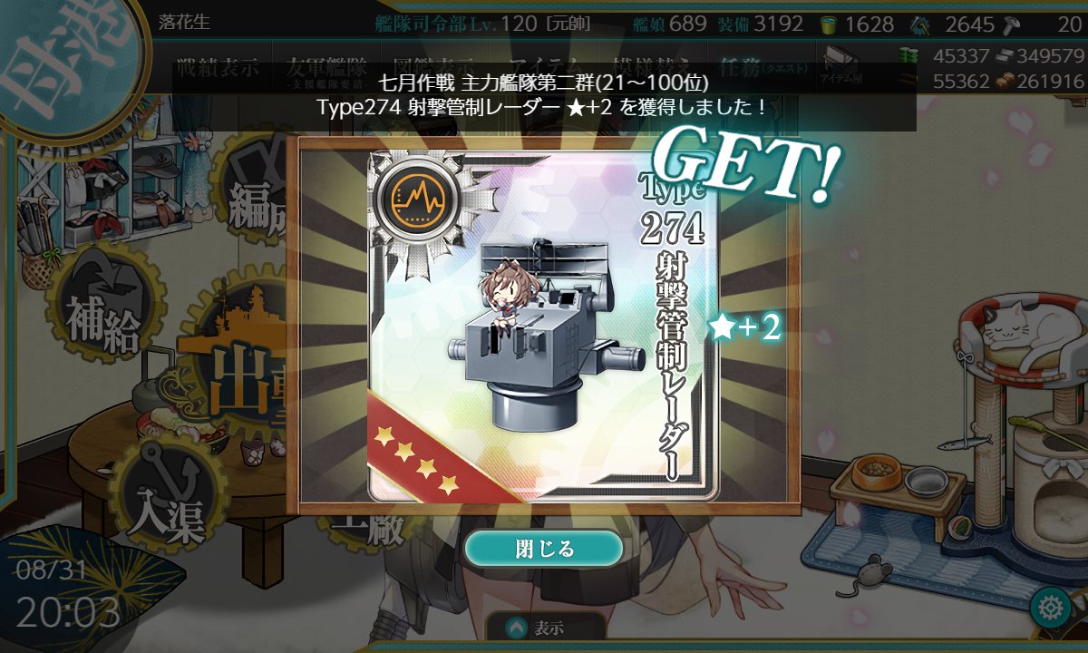 koyae416's tweet photo. やったぜ。 https://t.co/XLxyetz0ws