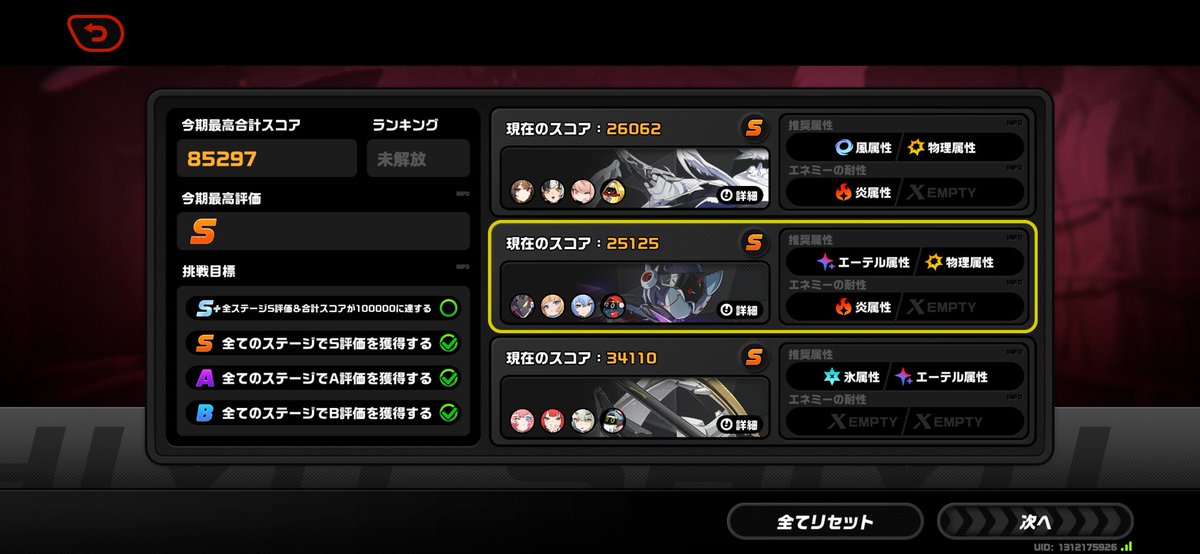 nagi___dayo's tweet photo. ついでにこっちも https://t.co/ToXtt45b6x