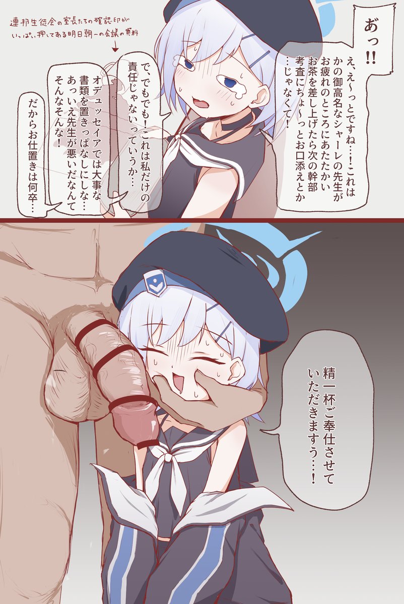 niss_wanpaku's tweet photo. 今月のやつ https://t.co/O2wYLHwjVQ