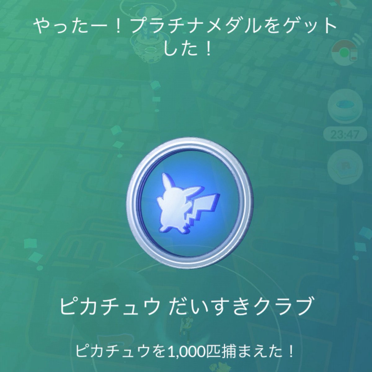 mayu2f_game's tweet photo. Pokémon GO の楽しさを体験しよう！https://t.co/GsKsAIUFOa

今日のメダル。 https://t.co/CZNXpgjQLe