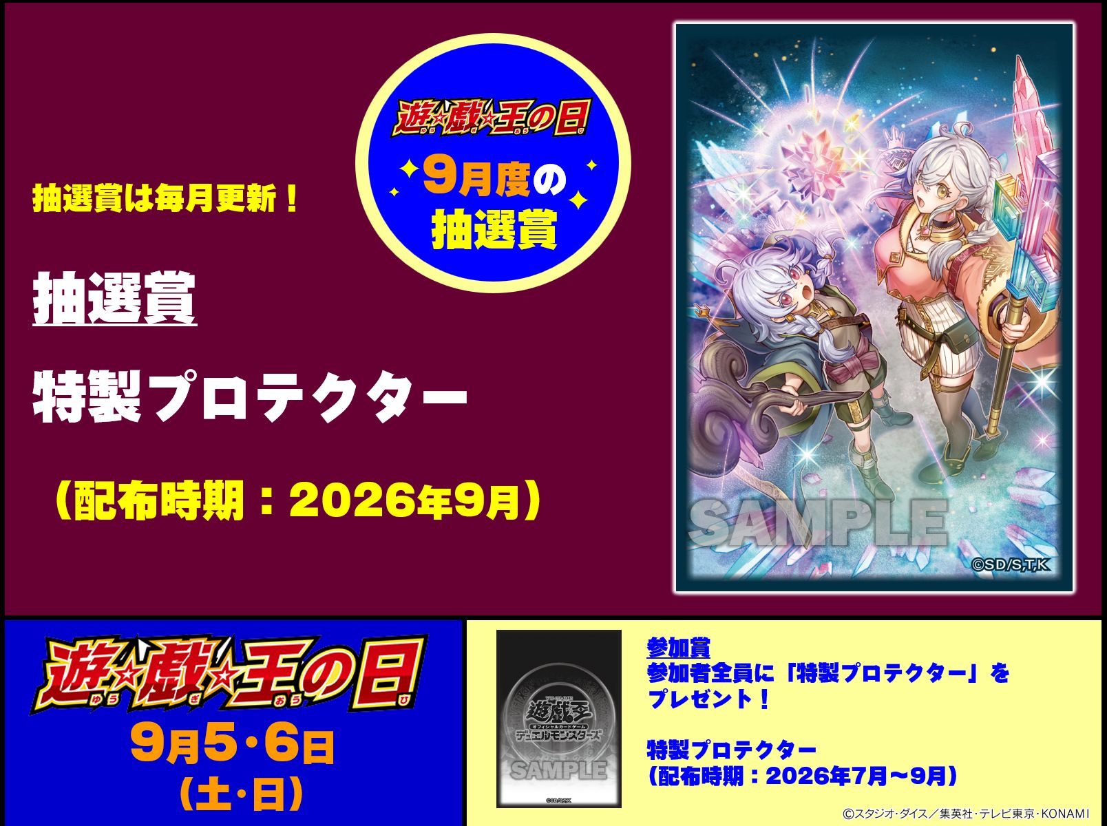 公式】遊戯王OCG on X: 