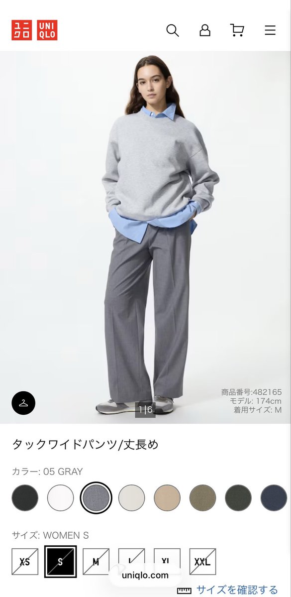 ov2ny_'s tweet photo. これいっぱい来てたのでまとめて回答させてください🥹ユニクロのタックワイドパンツです！白も持ってるけど使いやすすぎてベージュも欲しい🤎
#マシュマロを投げ合おう
https://t.co/13MIlCaomV https://t.co/YoXs7ZFi30