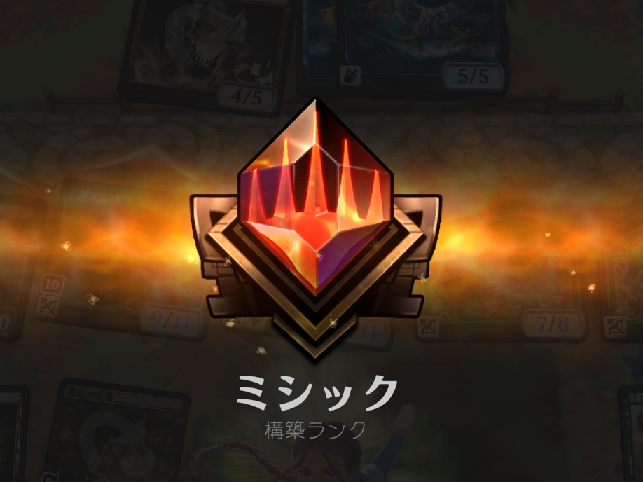 shuten44375's tweet photo. 今月は苦しんだー。なんとかミシック到達できました！プラチナ帯がきつかった… https://t.co/3nWXU58G3p