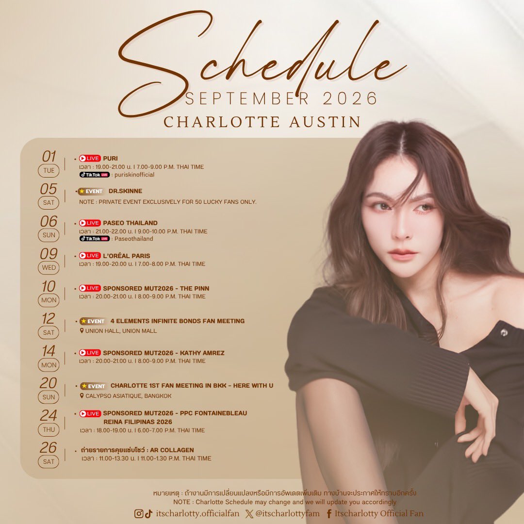 itscharlottyfam's tweet photo. 🌻ตารางงานประจำเดือน กันยายน 2569🌻

⚠️หมายเหตุ : ถ้างานมีการเปลี่ยนแปลงหรือมีการอัพเดตเพิ่มเติม ทางบ้านจะประกาศให้ทราบอีกครั้ง

#ชาล็อตออสติน #CharlotteAustin @itscharlotty https://t.co/pxc555JogV