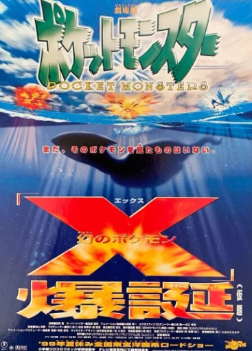 もあちゃ on X: 