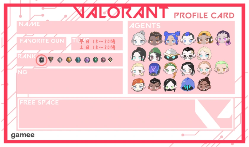 tuy5hf's tweet photo. ほんとに初心者なので怒らないひとください💦
#VALORANT自己紹介カード 
#VALORANTフレンド募集 https://t.co/TWiMziXlDx