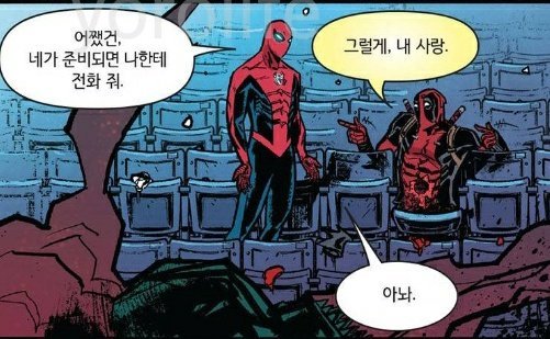 4o6dom's tweet photo. 덷거미 정말 좋다고 이게 공식이란 말입니다 
다들 덷거미를 해야됨 https://t.co/uOYIPgkyUp